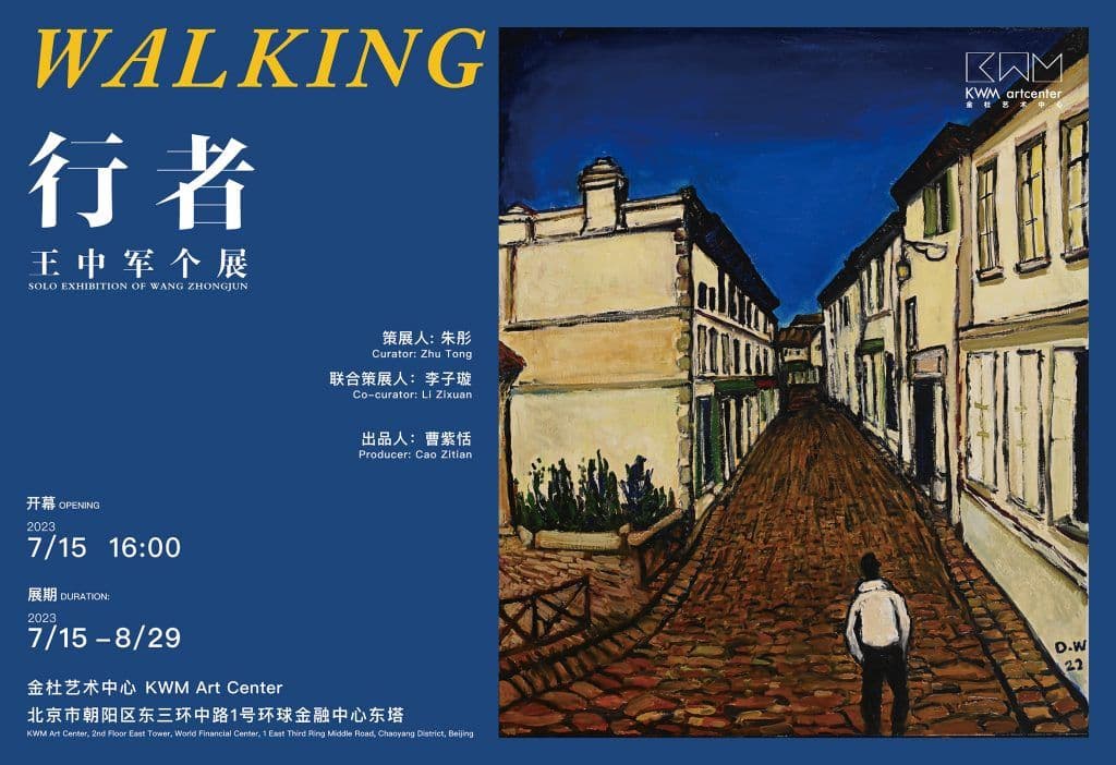 The Traveler – Wang Zhongjun Solo Exhibition