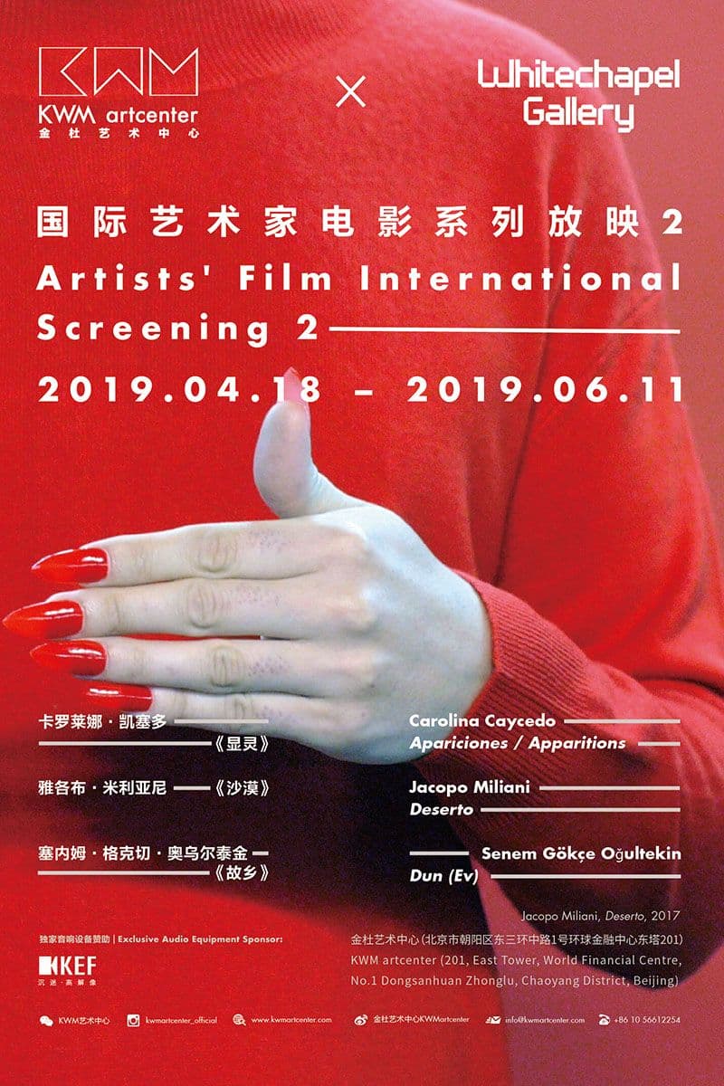 Artists' Film International Screening 2