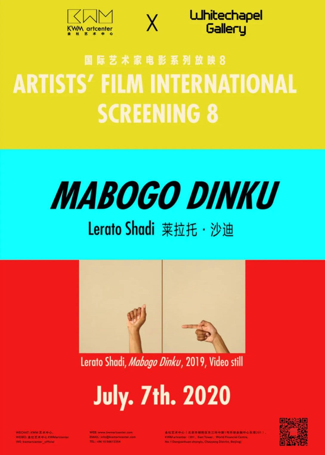 Artists' Film International Screening 8
