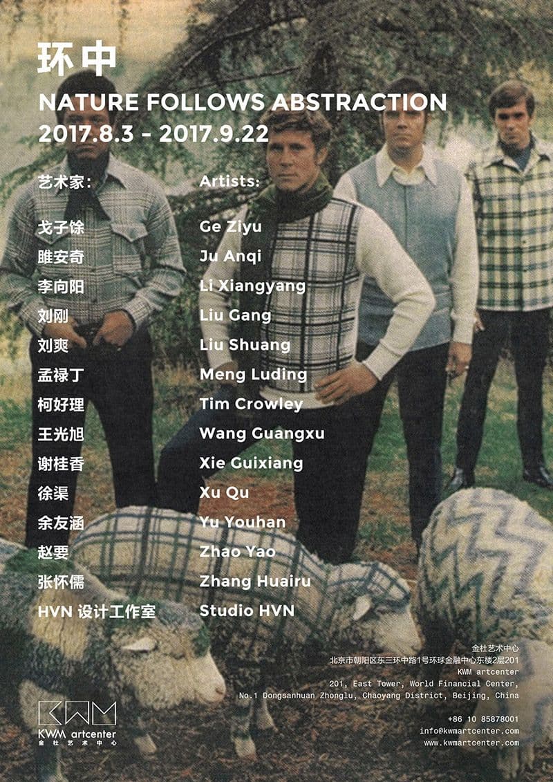 Huan Zhong – Nature Follows Abstraction