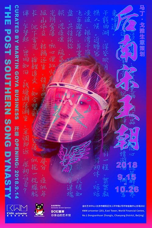 The Post Southern Song Dynasty