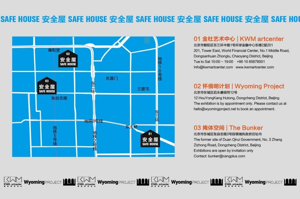 Zhang Ding: Safe House - 1