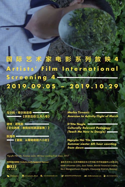 Artists' Film International Screening 4