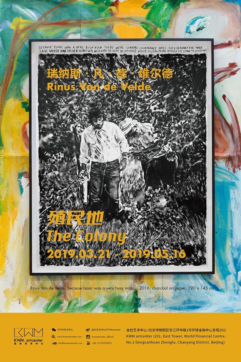 Rinus Van de Velde | The Colony