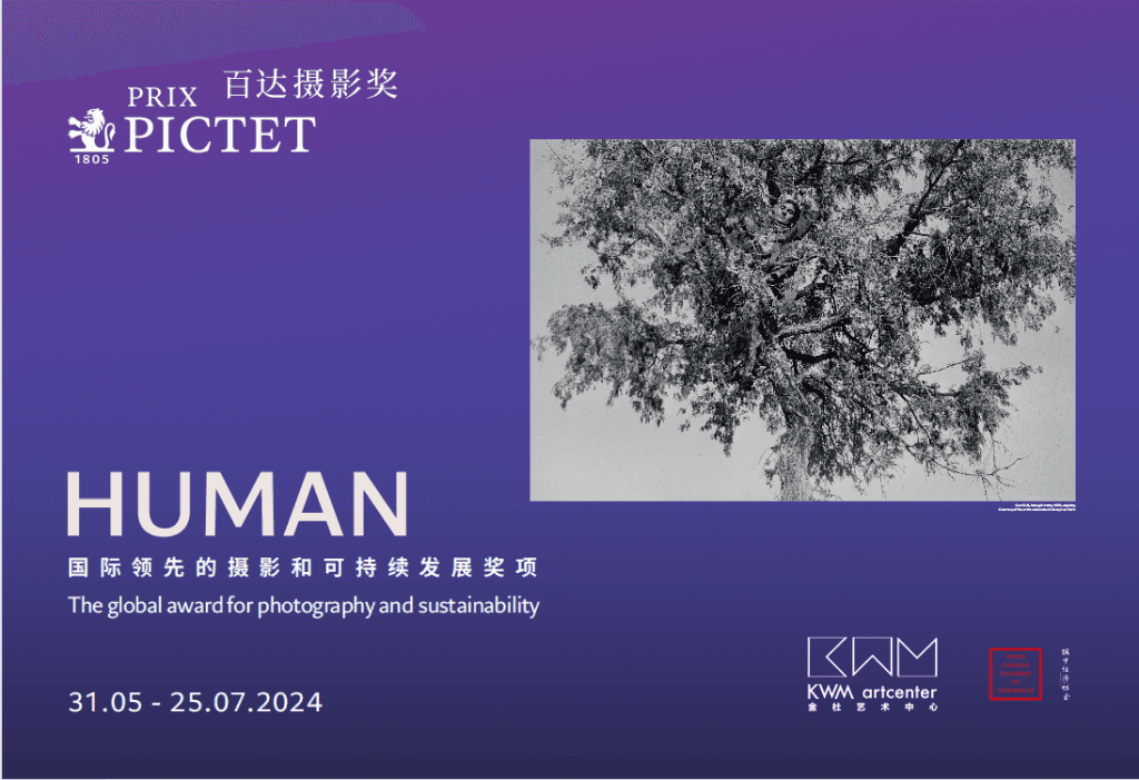 Prix Pictet – Humanity Global Tour