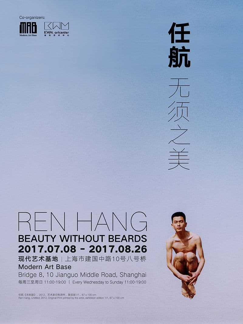 Beauty Without Beards