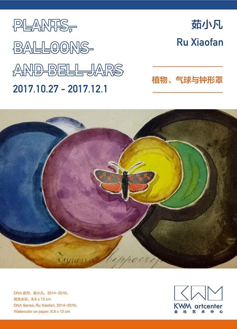 Plants, Balloons and Bell Jars