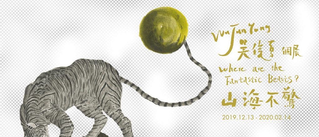 Where are the Fantastic Beasts?